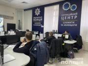 Фото: facebook.com Полиция