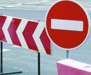 Движение перекроют