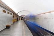 Фото: mirmetro.net Метро в Киеве