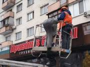 Демонтаж рекламы