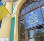 Фото: kyivcity.gov.ua Майно у Києві