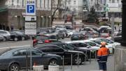 Парковка