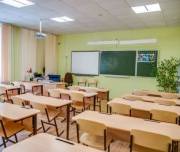 Школа в Киеве