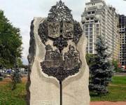 Пам’ятник дружби Києва та Москви