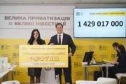 Підсумки приватизації завода «Більшовик» в Києві – 1,429 млрд грн