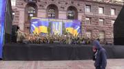 День защитника Украины в Киеве