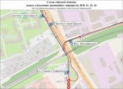 Трамваї змінили схему руху