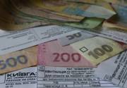 Реструктуризация долга за коммунальные услуги в Киеве