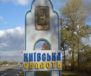 Свое согласие на объединение дали только Борисполь и Коцюбинское. Фото: capital.ua