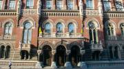 Национальный банк Украины ввел ограничения на финансовом рынке