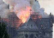 Пожежа у Соборі Паризької Богоматері