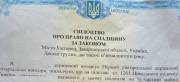 В условиях военного положения наследственное дело заводится любым нотариусом Украины независимо от места открытия наследства