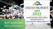 «United Property Expo» – найбільша виставка нерухомості в Україні