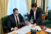 Історична мить: підписан закон про продаж землі в Україні