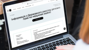 Фото kmr.gov.ua Недвижимость