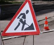 Ремонт дороги