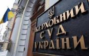 Верховний суд України пояснив, як стягнути збиток з забудовника