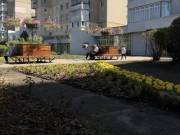 Парк