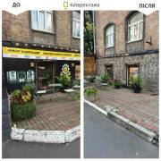 Демонтаж рекламы