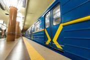 Фото: kyivcity.gov.ua Метро Київ
