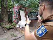 Благоустройство