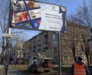 Реклама в Киеве