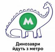 Київське метро відмовляється від жетонів