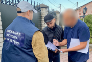 Фото: Поліція Київської області Мошенники