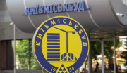 «Київміськбуд»
