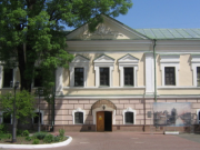 Исторические дома Киева