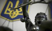 Фото: kievvlast.com.ua Суд