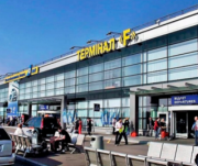 Терминал F аэропорта «Борисполь»