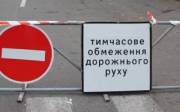 Фото: kyivcity.gov.ua Ремонт дороги