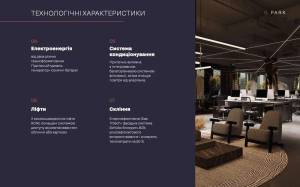  Бізнес-центр, W-7332724, Красилівська, Київ - Фото 6