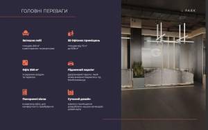  Бізнес-центр, W-7332724, Красилівська, Київ - Фото 7