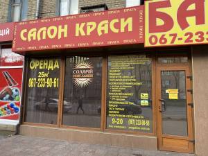 Нежитлове приміщення, W-7410078, Празька, 31, Київ - Фото 1