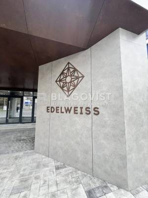 Квартира W-7369754, Зверинецкая, 70а, Киев - Фото 14