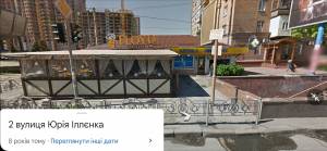  Shop, W-7165958, Sichovykh Strilciv (Artema), 103, Kyiv - Photo 3