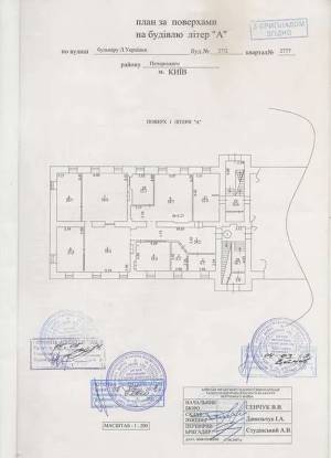  Офіс, W-7269846, Лесі Українки бул., 27, Київ - Фото 2