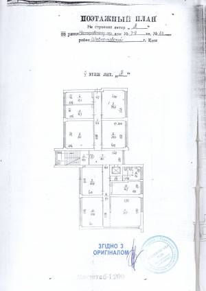  Офис, W-7312485, Несторовский пер., 7, Киев - Фото 5