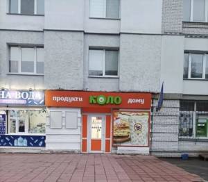  Нежилое помещение, W-7338975, Булаховского Академика, 5, Киев - Фото 1