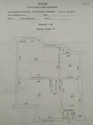  Нежилое помещение, W-7338975, Булаховского Академика, 5, Киев - Фото 6