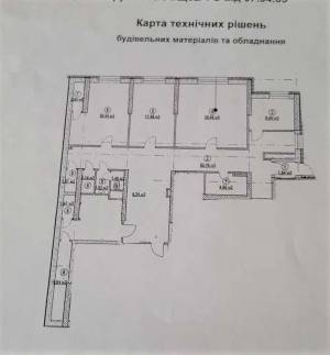  Офіс, W-7391478, Коновальця Євгена (Щорса), 32, Київ - Фото 14