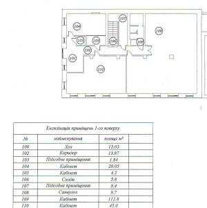  Офис, W-7378368, Хорива, Киев - Фото 11