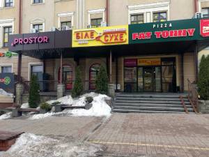  Магазин, W-7437178, Костянтинівська, Київ - Фото 12