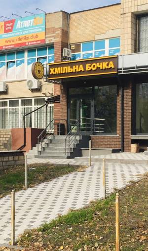  Магазин, W-7441313, Райдужна, Київ - Фото 6