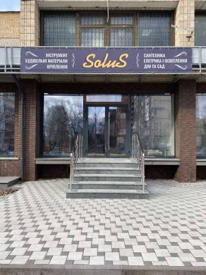  Магазин, W-7441313, Райдужна, Київ - Фото 1