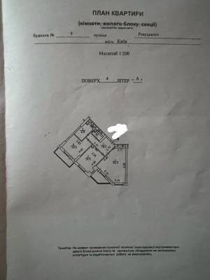 Квартира W-7374157, Ревуцького, 9, Київ - Фото 26