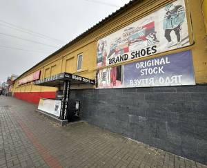  Магазин, W-7427492, Гоголя, Белая Церковь - Фото 2