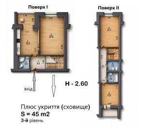 Квартира W-7451086, Ревуцкого, 5, Киев - Фото 15